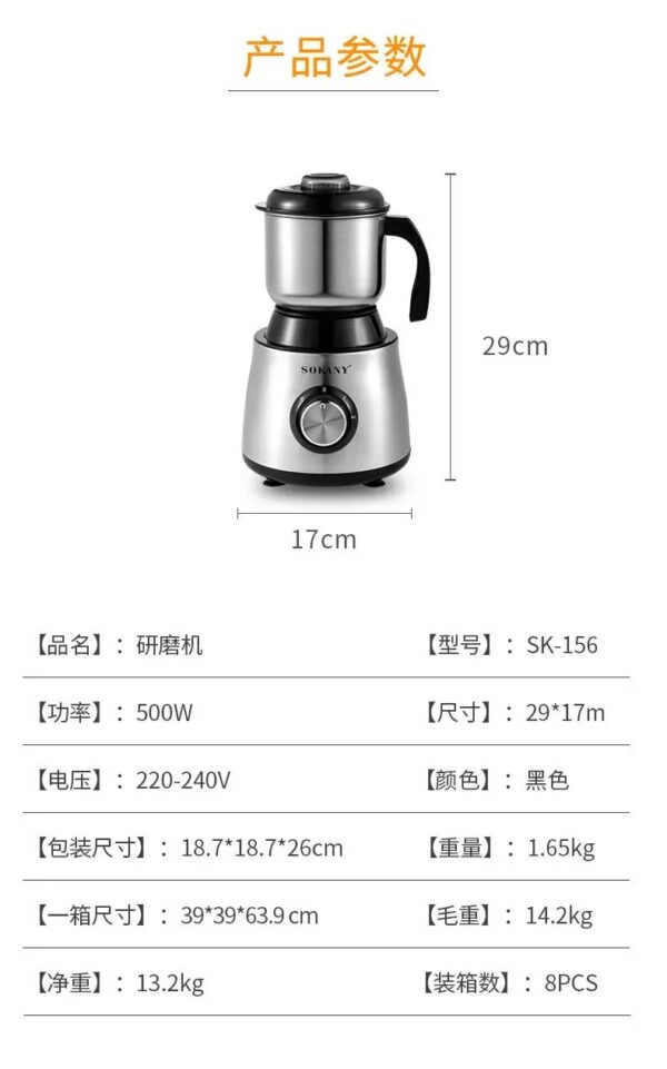 Moulin à Grains Inox 300 g – FRIDAY STORE – Image 4
